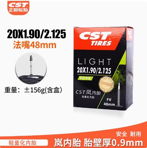 Picture of Zhengxin Cst Lan Inner Tube Mountain Bike Road Bike 26 27.5 29 Inch 700C French Mouth Beautiful Mouth Lightweight Tire