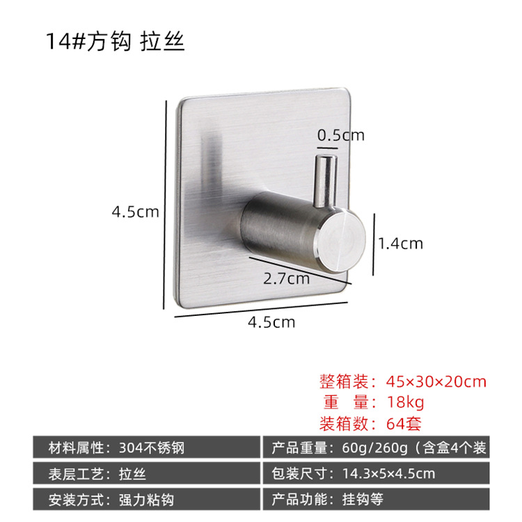 Picture of Stainless Steel Bathroom Creative Coat Hooks Punch-Free Hooks Single Hook Black Coat Hooks Behind the Door Metal Sticky Hooks Wholesale