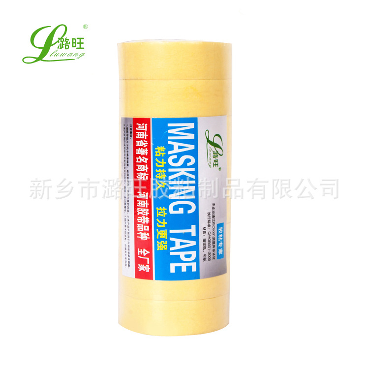 Puyang Zhoukou Zhengzhou Nanyang decoration paint 38mm inner diameter small paper core yellow high viscosity masking paper tape