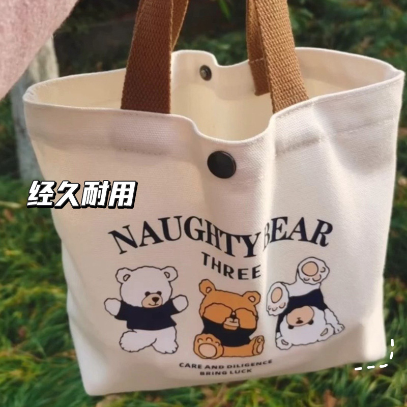 [Welfare] Bear Canvas Bag Portable Work small size Rice Bag Lunch Bag Multifunctional Handbag Canvas Bag