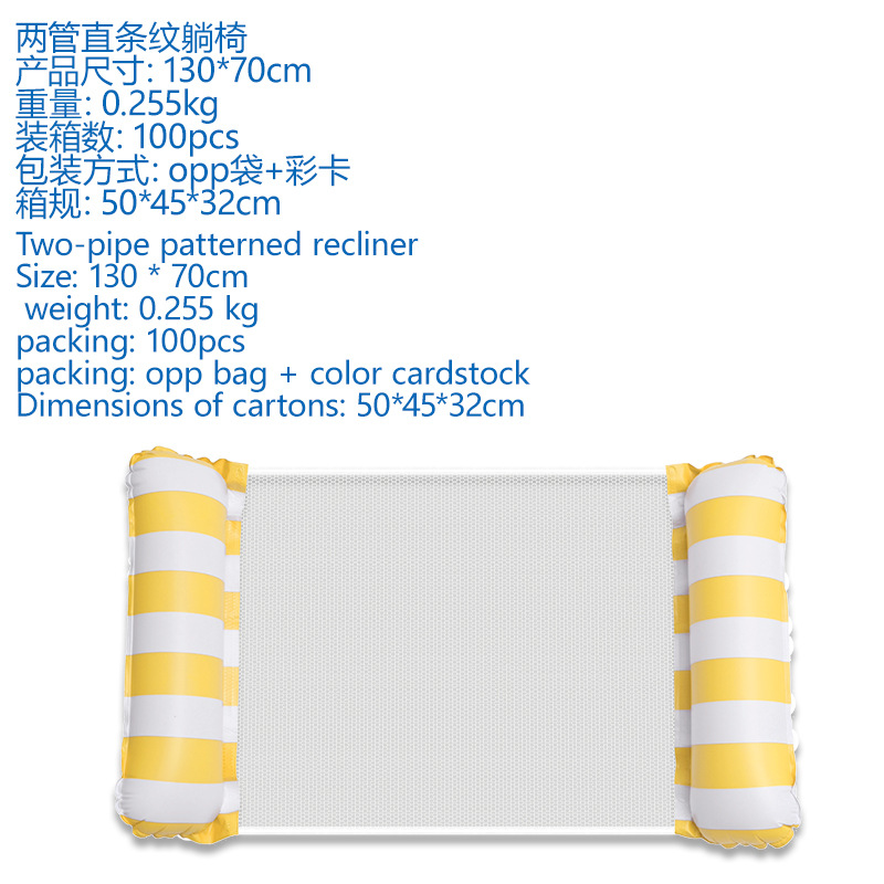 Picture of Cross-border new inflatable floating row outdoor foldable backrest mesh floating bed water inflatable supplies recliner floating bed