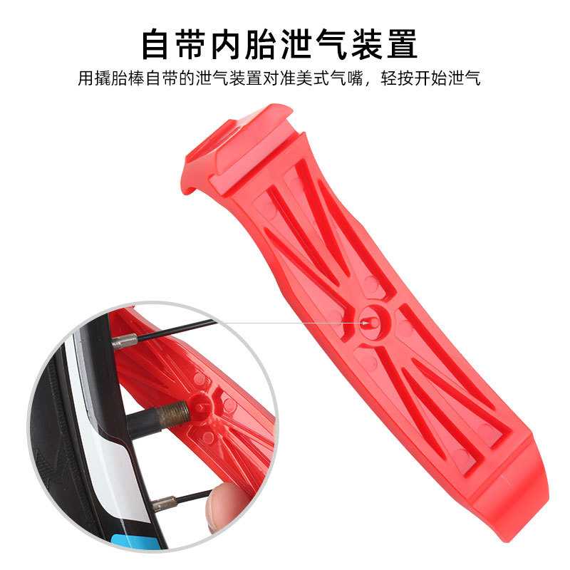 Picture of Toopre Bicycle Tire Lever Mountain Road Bike Multi-Functional Nylon Crowbar Tire Removal and Assembly Tool