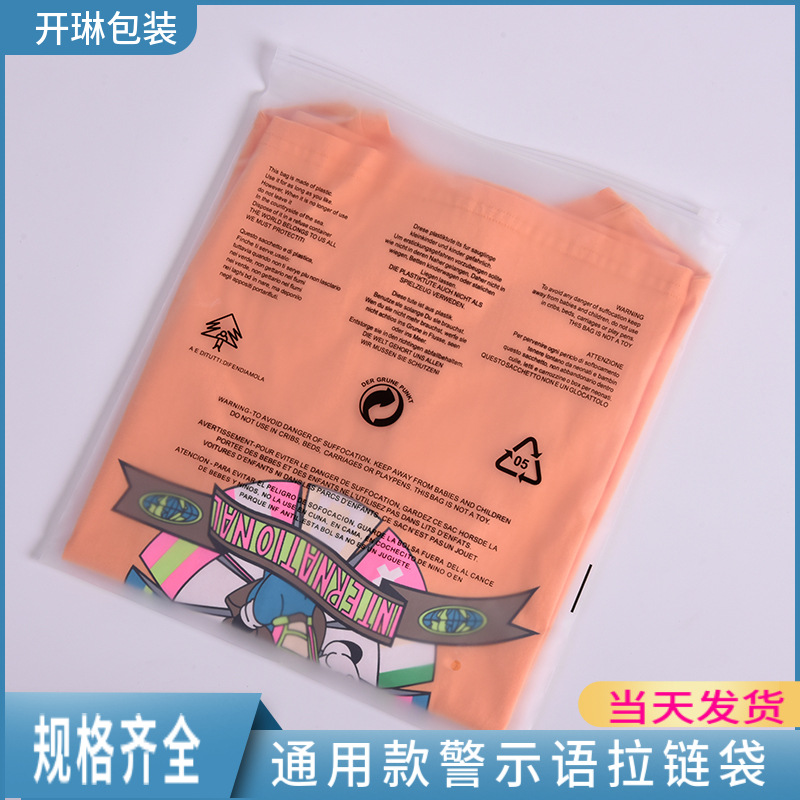 Clothing Bag 35*45 Warning Label Zipper Bag for Clothes and Pants Pe Transparent Plastic Packaging Bag Printed Thickened Durable