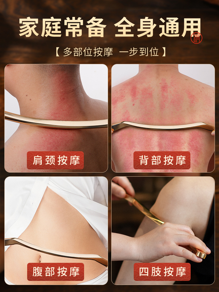 Picture of Pure Brass Scraping Stick for Massage, Chinese-Style Wellness and Beauty Salon Use, Full-Body Leg and Back Brass Scraping Stick