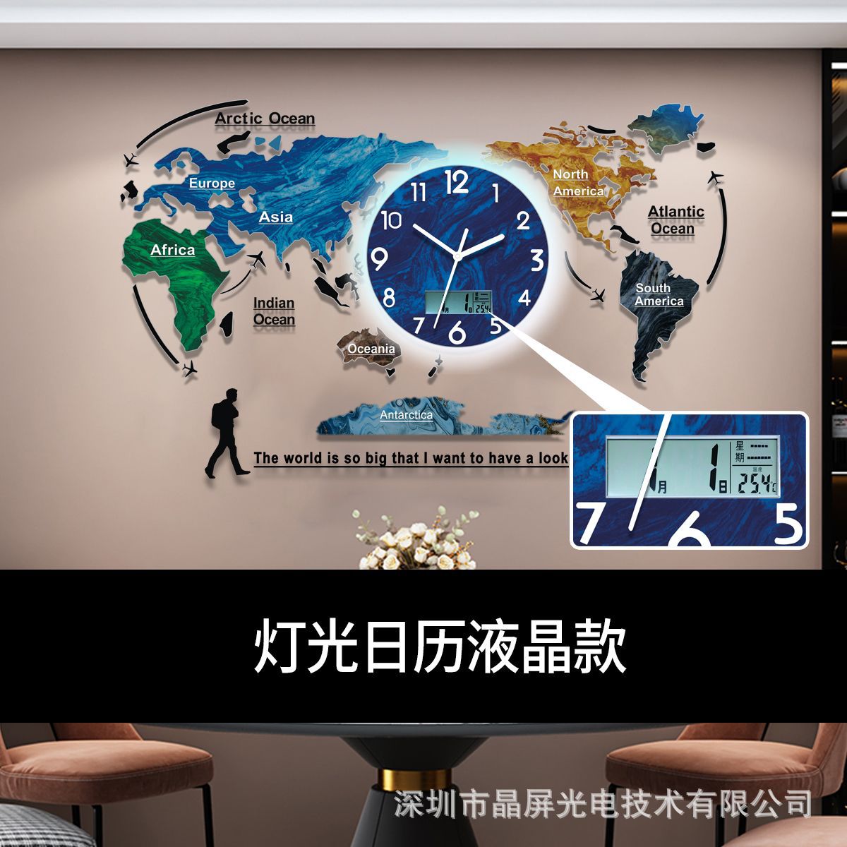 Picture of Fashion World Map Modern European Antarctic Great Living Room Wall Clock Office Silent Internet Celebrity Creative Clock Calendar