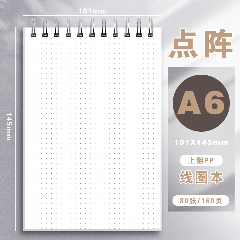 Picture of Pp Coil Notebook B5 Horizontal Line Square Notepad A5 Grids A4 Blank Notebook Student Thickeneded Notebook Wholesale