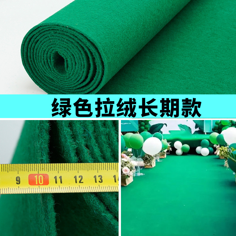 Picture of Jinning disposable wedding red carpet wedding thickened non-slip shop with shop entrance long-term stair red carpet