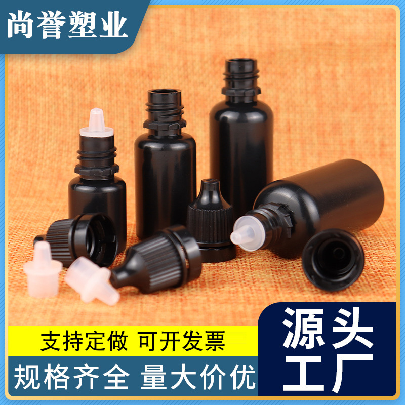 Eye Drop Bottle 5/20ml Black Light-proof Drop Bottle PE Plastic Nozzle Bottle Liquid Bottling Squeeze Bottle