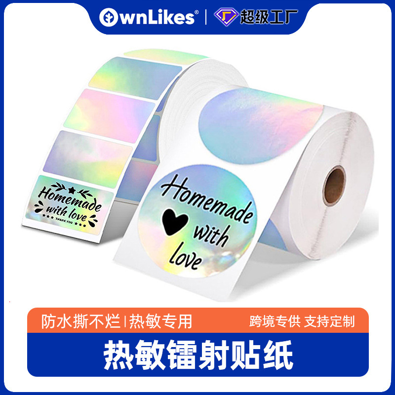 Cross-border thermal printing laser label paper waterproof holographic thermal sticker diy gift sealing sticker customization