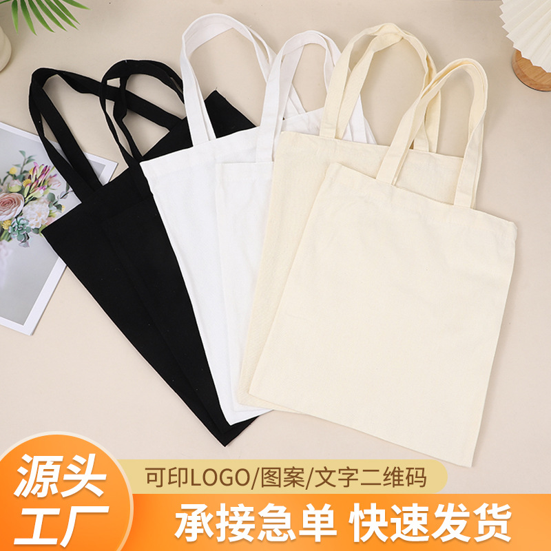 Direct supply blank in stock cotton canvas bag student shoulder shopping canvas bag advertising portable canvas bag logo