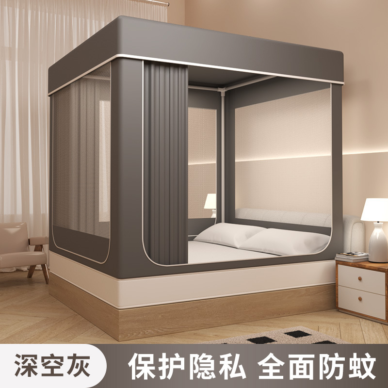 Picture of New Bed Mantle Mosquito Net Full Shading Ins Style Princess Style Bedroom Fully Enclosed Simple Single Double Household