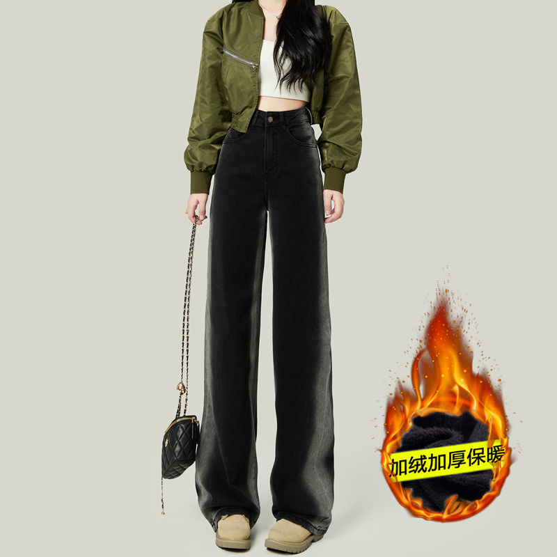 Color Contrast fleece-lined Jeans Women's Warm High Waist Straight Loose Gradient Wide Leg Pants Women's Hanging Pants
