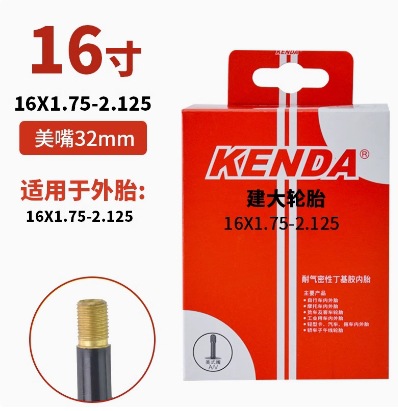 Picture of Jianding mountain bike inner tube 16 20 27.5 26x 1.95 1.5 2.125 mountain bike American French mouth tire