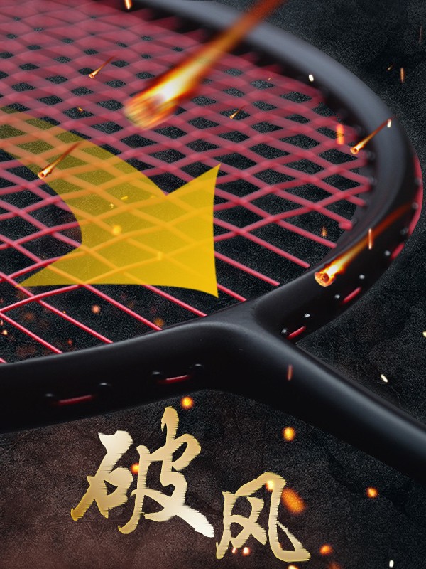 Picture of Guangyu ultra light 72g badminton racket professional training men and women adult single beat carbon fiber badminton racket wholesale
