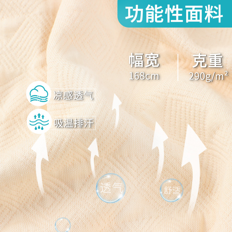 290g Jacquard Fabric Xingshige Antibacterial Jacquard Fabric Fall/Winter Polyester Cotton Velvet Children's Coat Fabric