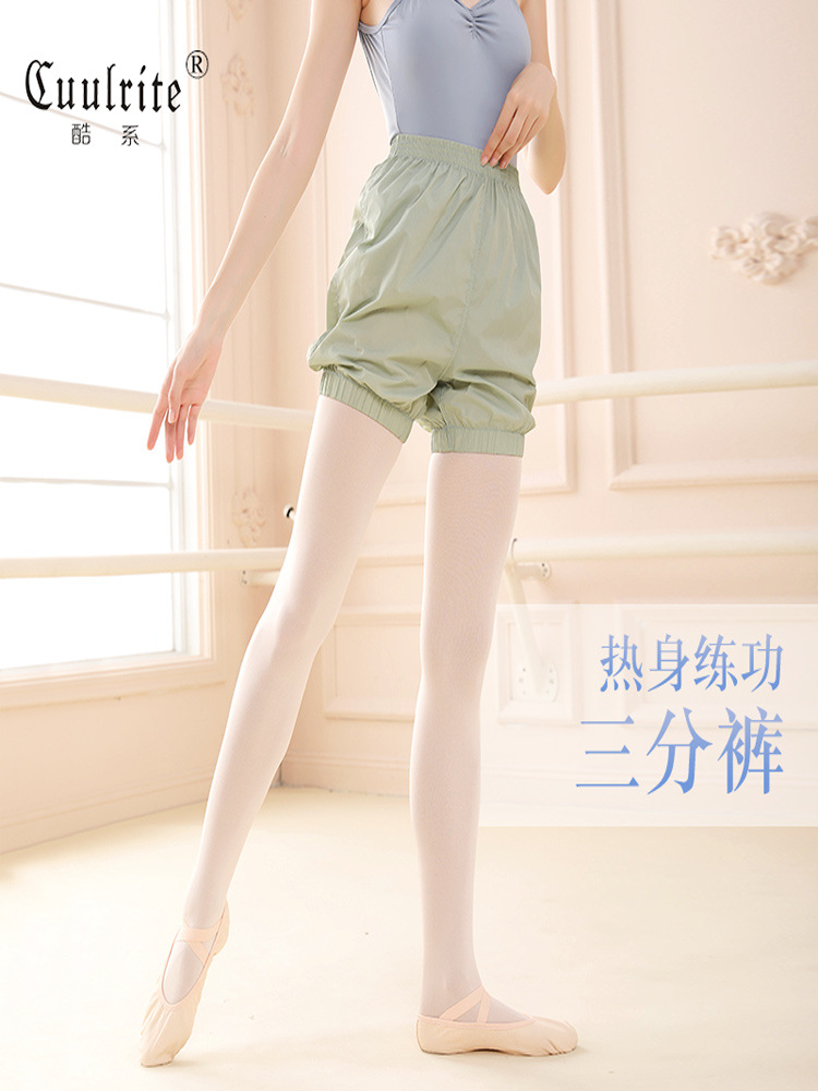 Ballet Dance Pants Women's practice clothes warm-up body clothes summer loose new thin sauna sweat modern dance shorts