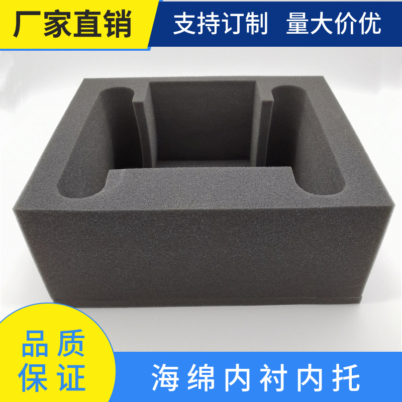 Manufacturer Customized Sponge Lining, Cut Out Sponge, High Elastic Sponge, High Density Sponge Lining, Sponge Pad