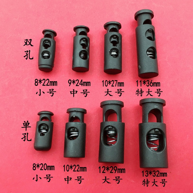 Picture of Spring buckle manufacturer cylindrical plastic spring buckle single hole double hole nylon rope buckle buckle