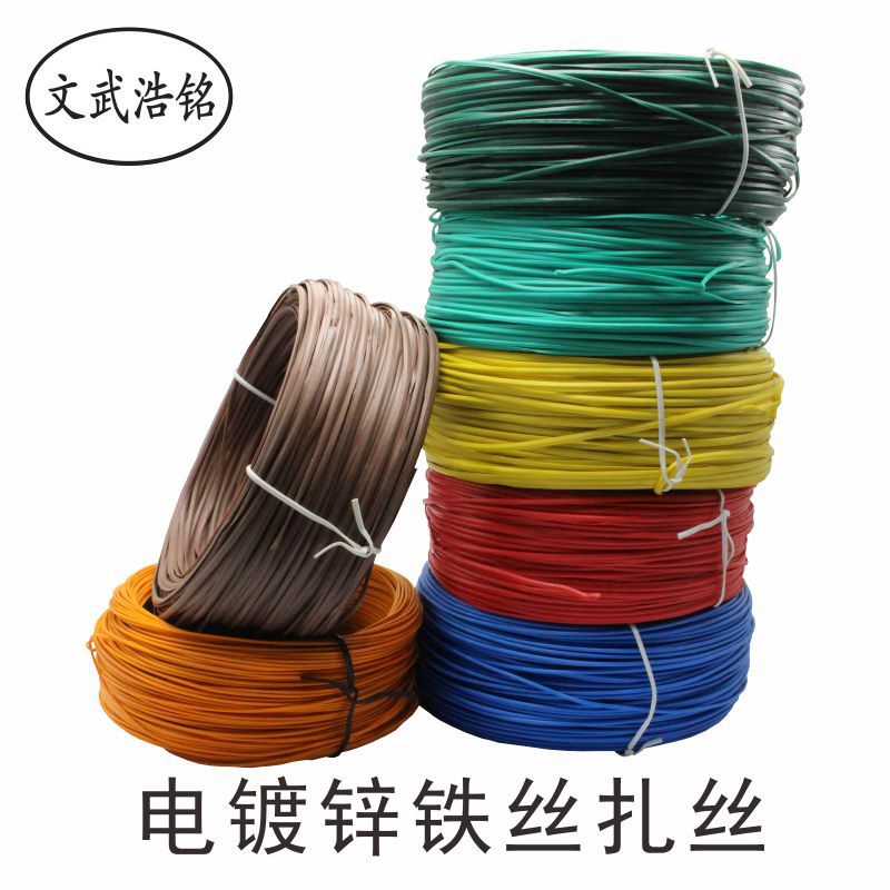 Electro-galvanized iron wire tie wire handmade diy garden tie wire PVC plastic-coated binding wire floral iron wire