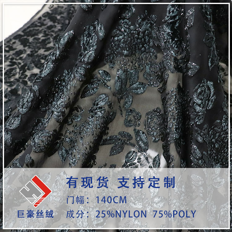 Factory Wholesale Woven Brocade Viscose Velvet Brocade Polyester Semi-Bright Silk Burnt Flower Velvet Fabric Nightgown Cheongsam Skirt Fabric