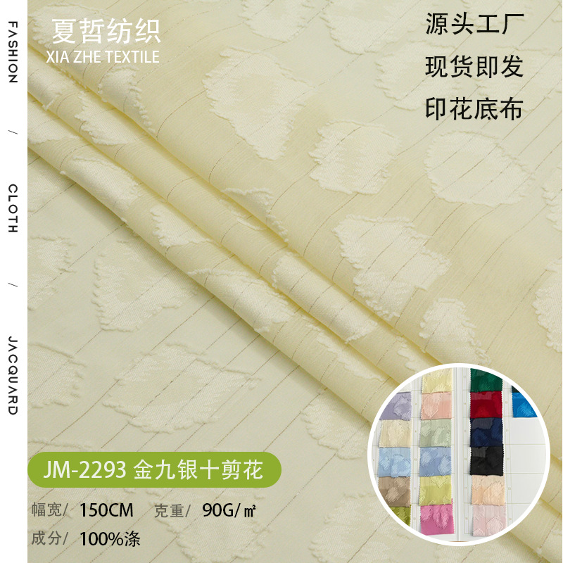 Jm-2293 Gold and Silver Autumn Cut Flower Light and Soft New Chinese Dress Han Dynasty Fashion Women's Clothing