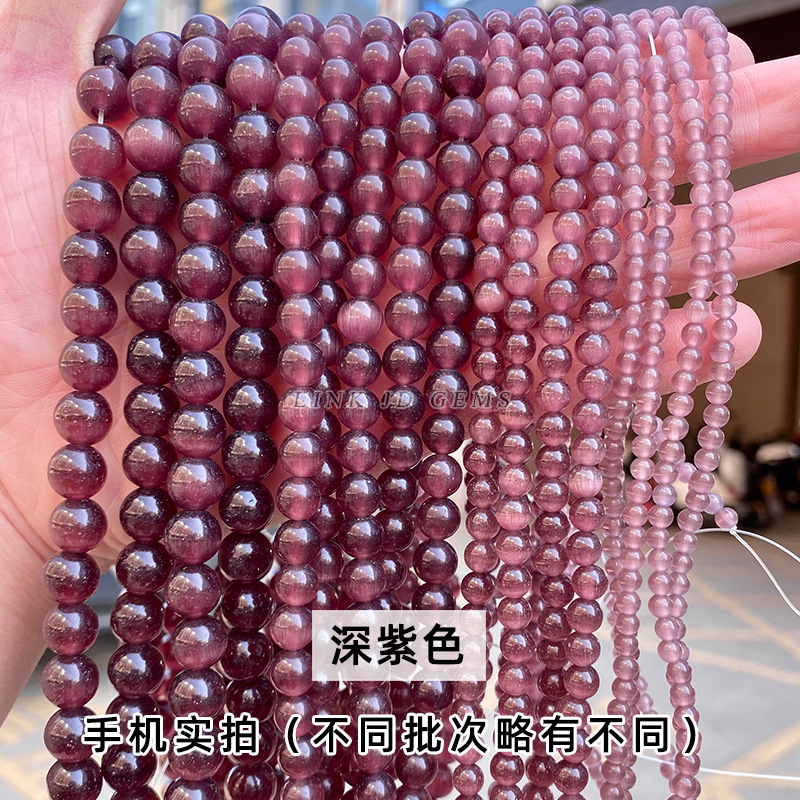 Picture of Factory Direct Supply Jewelry Accessories Cat's Eye Loose Beads DIY String Beads Cat's Eye Round Beads Semi-Finished Products Wholesale