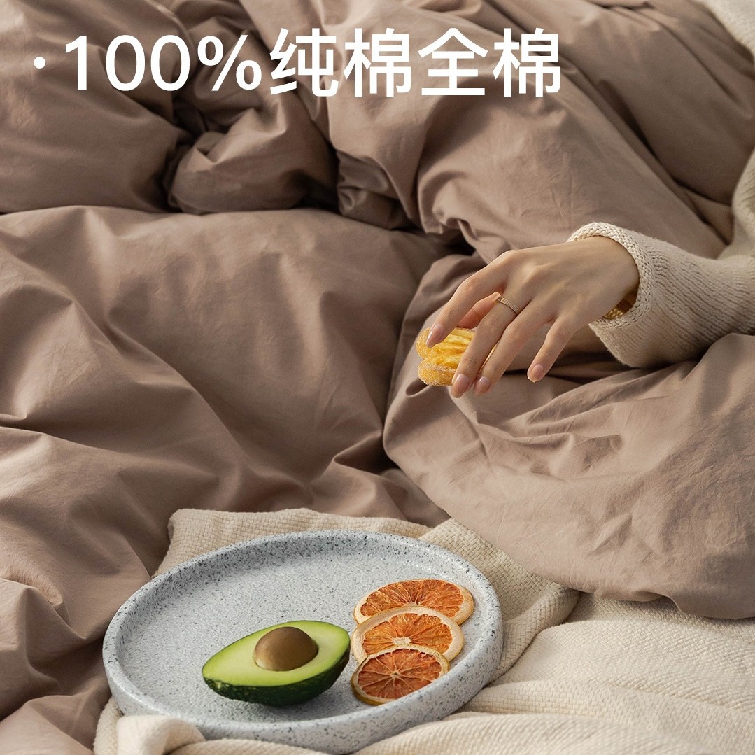Picture of Unprinted Style丨Spring & Fall Pure Cotton Four-Piece Bedding Set, Cotton Quilt Cover, Bed Bed Sheets, Fitted Bed Sheets, 4-Piece Set, Pure Color