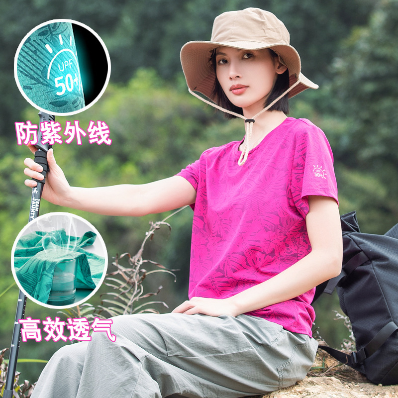 Quick-drying Clothes Women's Anti-ultraviolet Thin Outdoor Quick-drying Round Neck Short-sleeved T-shirt Camouflage Quick-drying Sweat-wicking Loose Round Neck T-shirt