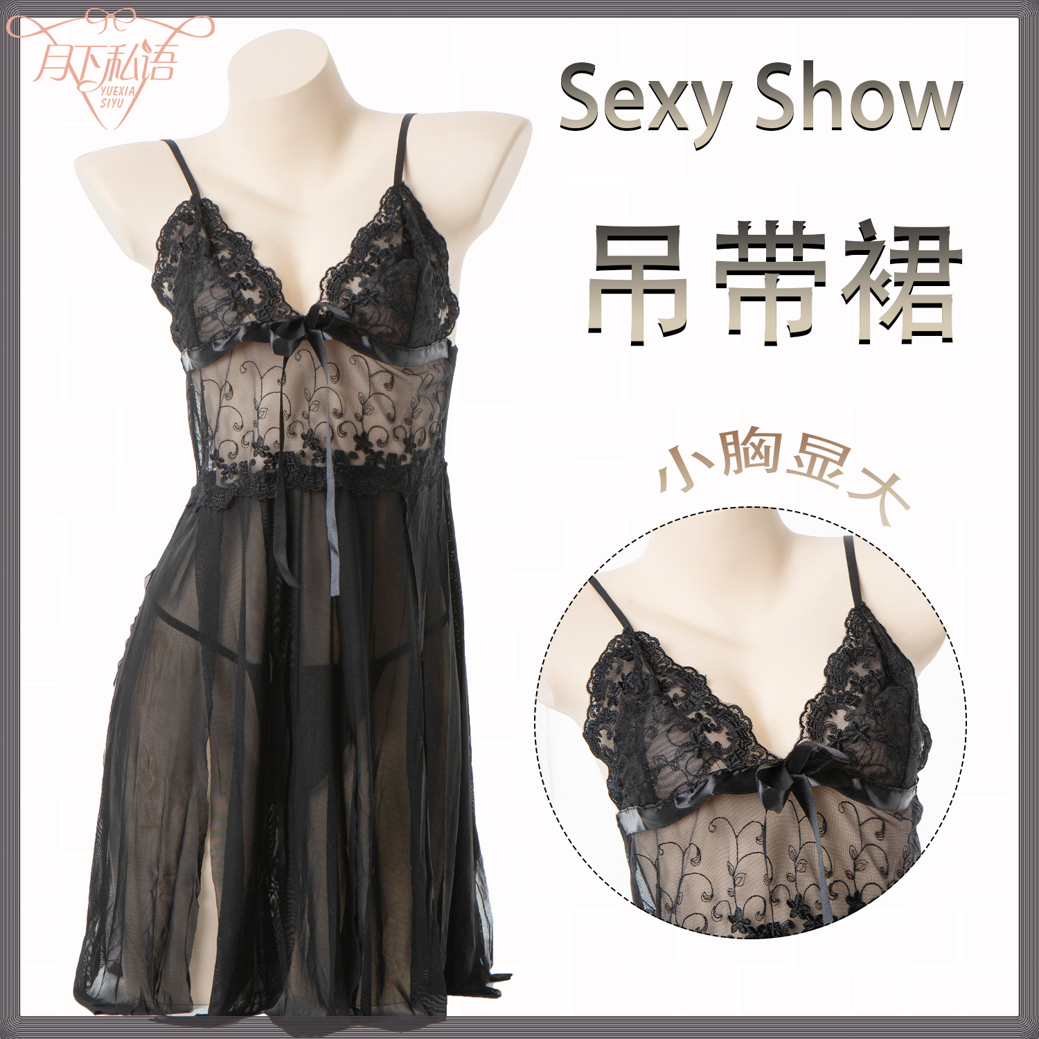 [Lace nightgown] Foreign trade supply lace nightgown Europe and the United States sexy Embroidery ladies suspenders skirt manufacturers