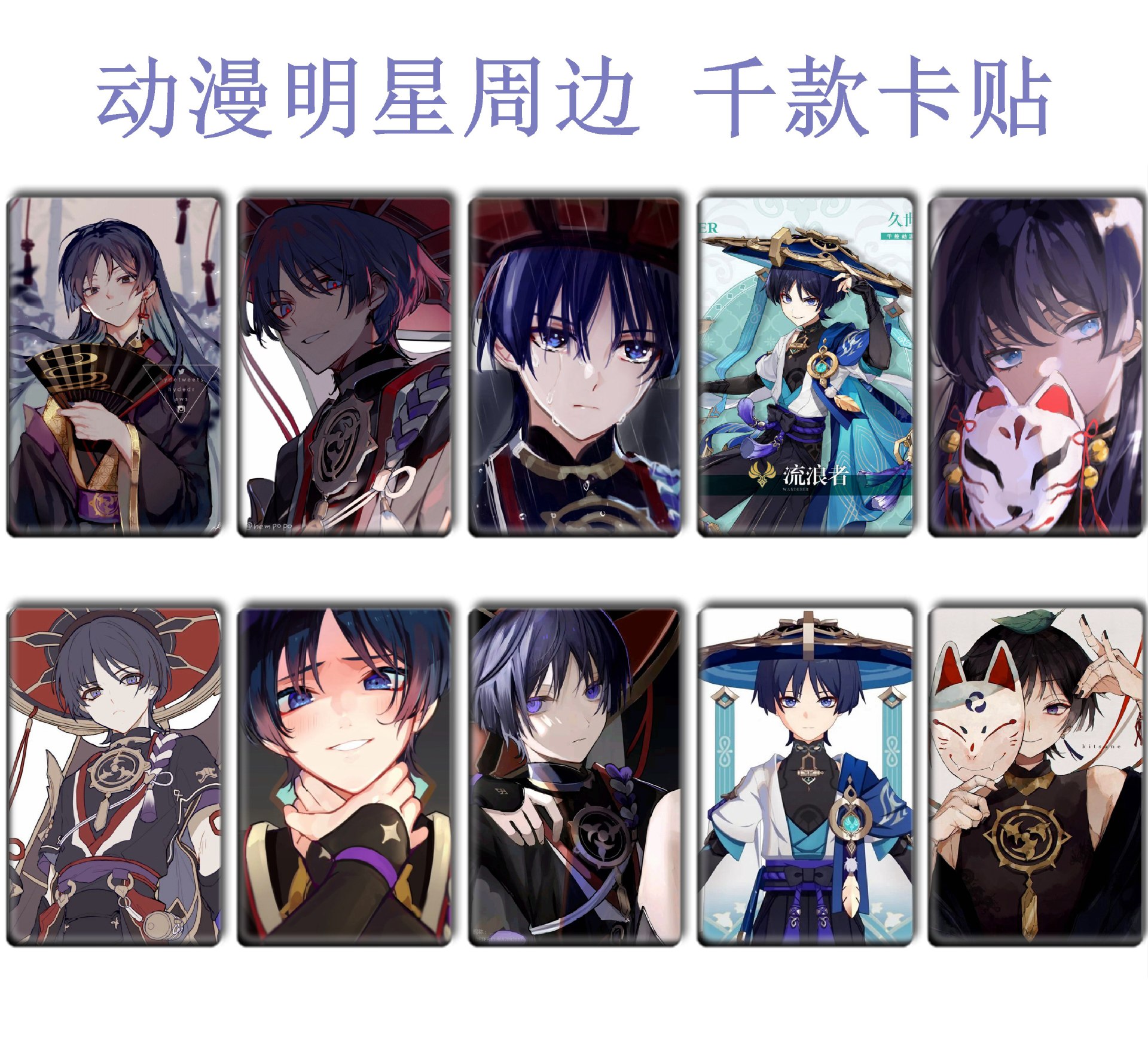 Picture of Ys Card Sticker, Ranger Meal Card, Aelhisen Peripheral Bus Card Sticker 178-215 Meal Card