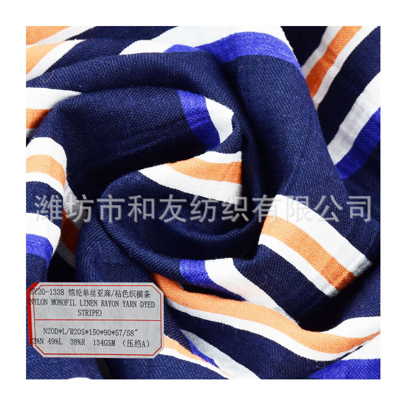 Picture of Spring and summer women's skirt dress skirt crumpled fabric nylon monofilament linen/sticky yarn-dyed fabric