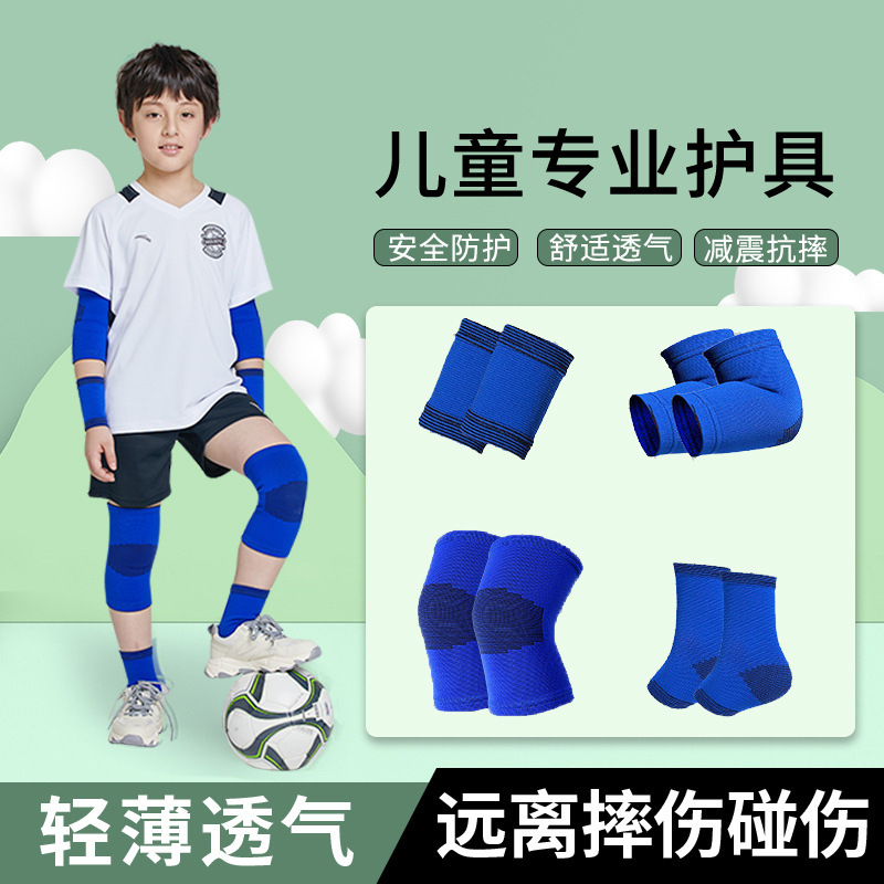 Maxida Sports Knee Pad Elbow Pad Children's Special Anti-fall Basketball Breathable Running Boys Summer Wrist suit