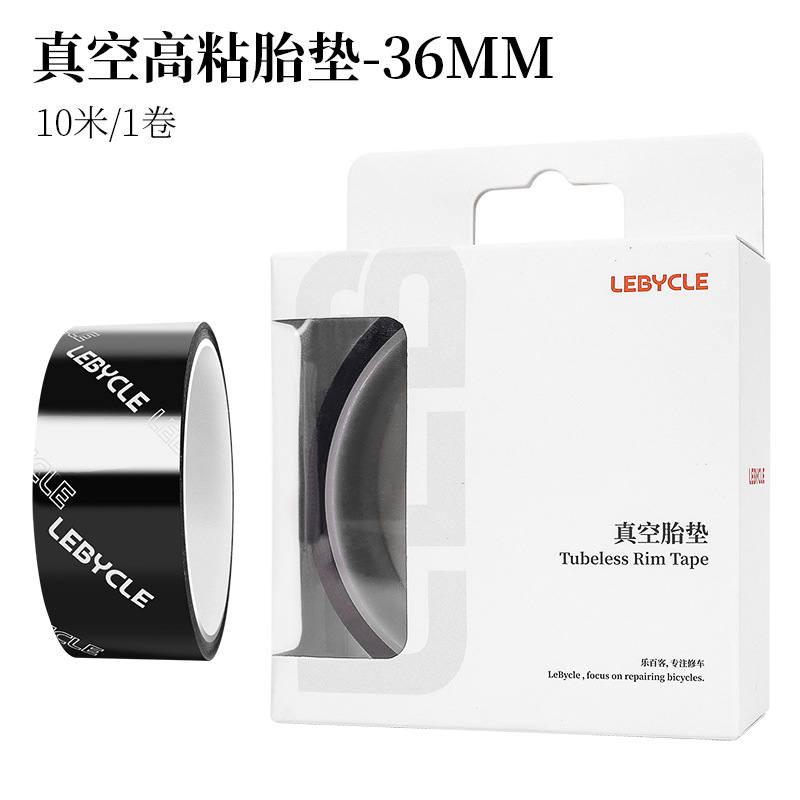 Picture of Le Baike Road Car Vacuum Tire Pad Mountain Bike Vacuum Wheel Set 26 27.5 High Pressure 29 Lining 700C