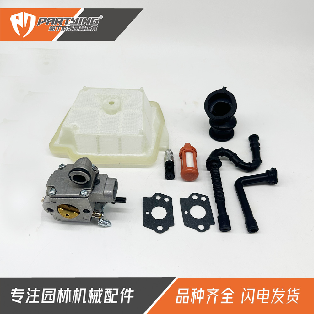 Chain saw accessories MS361 carburetor MS341 tubing assembly HE-22A 1135-120-06