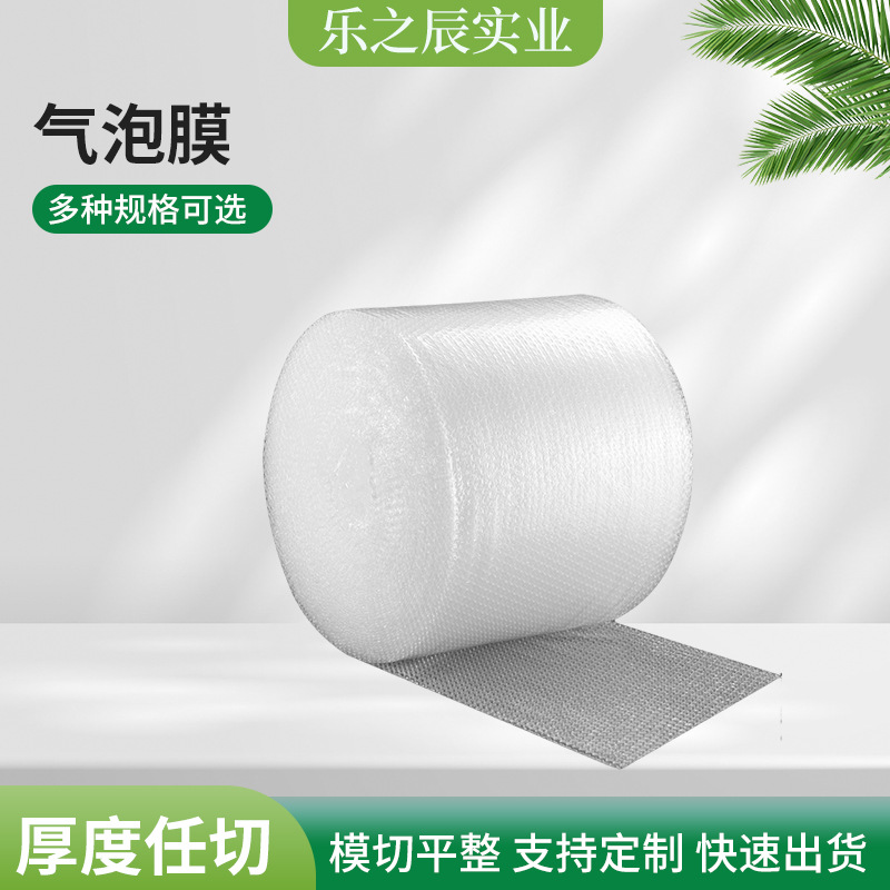 Thickened Large Bubble Film Manufacturer New Material Foam Transparent Anti-Fall Buffer Ceramic Bubble Wrap Wholesale Express Roll Material