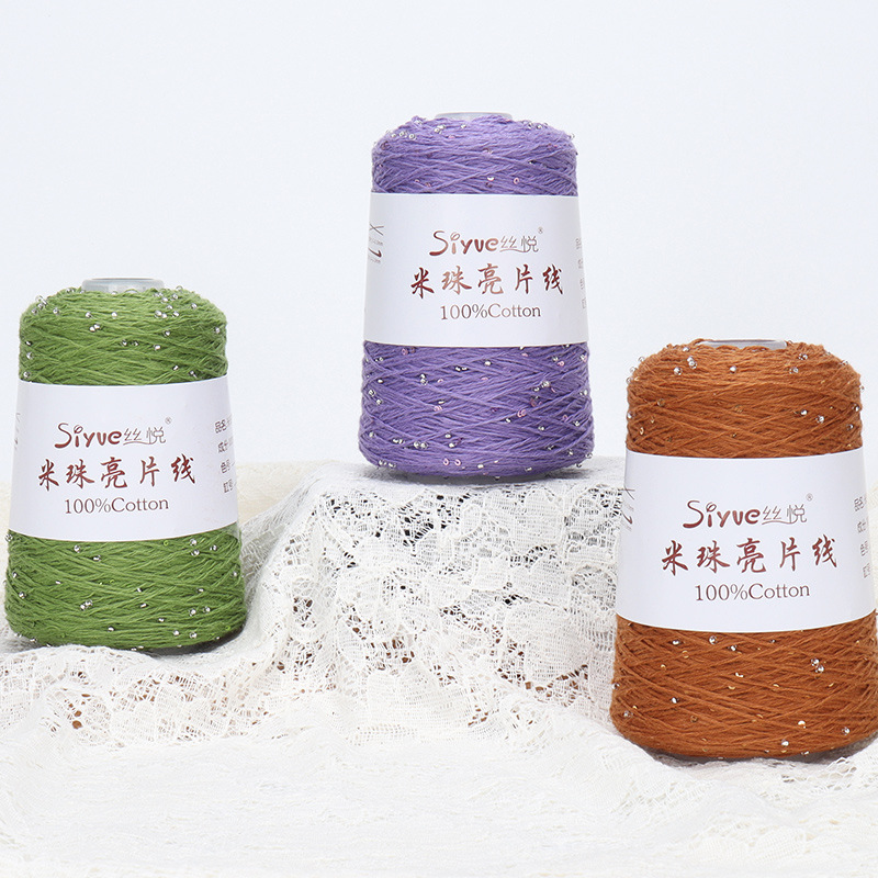 [siyue] rice bead sequin thread 100g spring and summer thread lace thread cotton crochet stick thread manual diy knitting