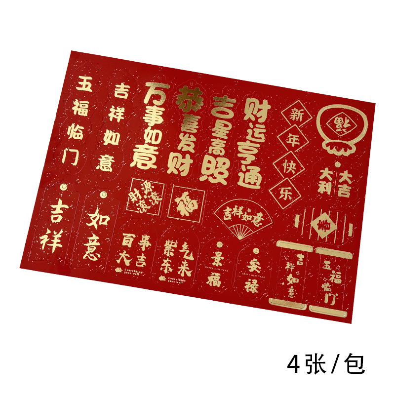 Picture of High-End Dragon Year New Model New Year's Eve Flower Premium Octagonal Box Fortune Bucket Housewarming Gift Chinese Style Embroidered Gift Box with Flowers