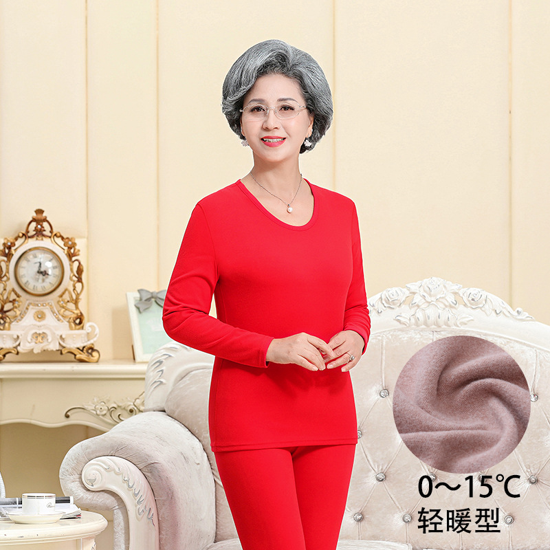 Picture of Middle-aged and elderly thermal underwear women's semi-high collar mother's pajamas bottoming shirt autumn clothes long pants for the elderly suit men