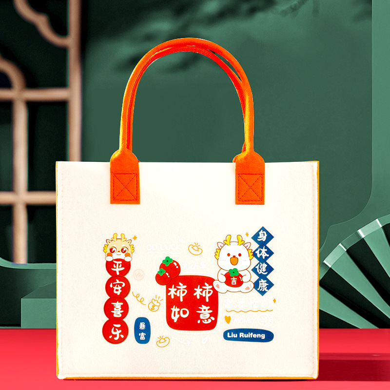 Persimmon Ruyi Cartoon Printed Felt Bag Birthday Gift Bag Souvenir High Value Large Capacity Felt Tote Bag