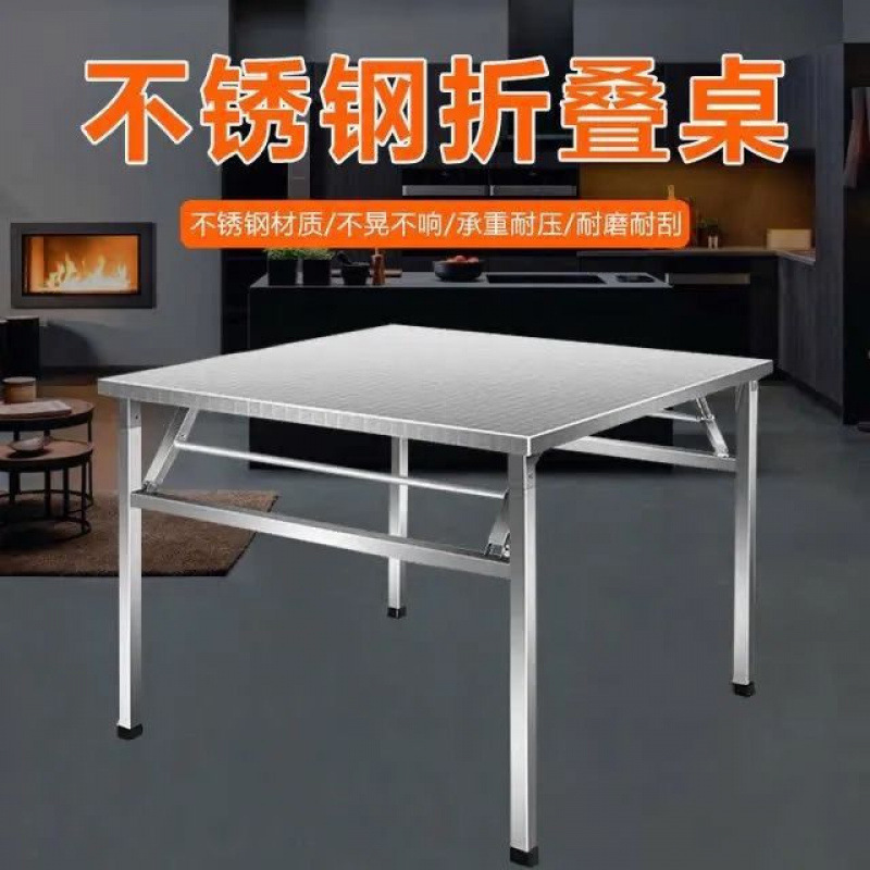 Stainless steel table, extra-thick stall folding table, dormitory rental room dining table, night market outdoor writing portable table