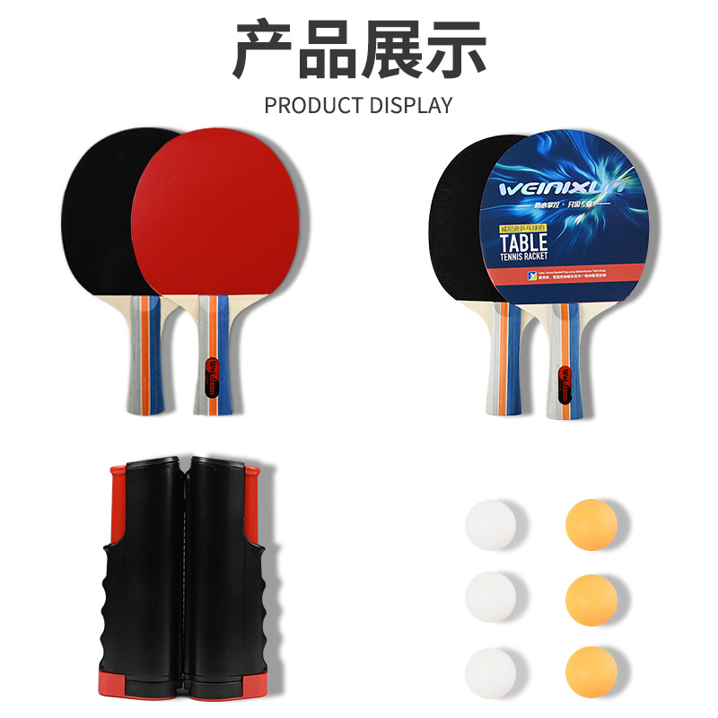 Picture of Venezon Table Tennis Rack suit Amazon 4 Beat 6 Ball with Net Rack Retractable Portable Packaging suit