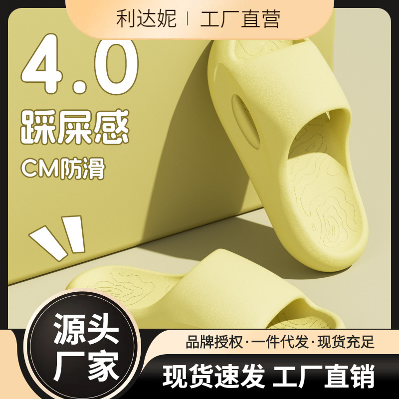 Slippers Women's 2025 New Home Indoor Non-Slip Bathroom Bathing Feeling Thick Bottom Slippers for Men in Summer