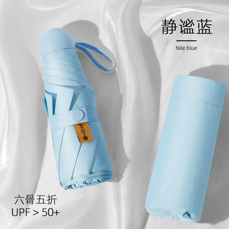 Picture of 24 Bone Umbrella Folding Umbrella Advanced Sense Sunshade Sun Umbrella Sun Protection UV Protection Sunlight and Rain Protection Dual-purpose Five-fold Capsule Umbrella