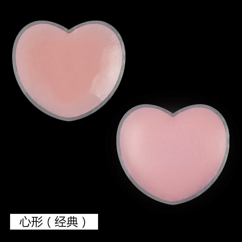 Picture of Silicone Breast Patch New Invisible Bra Seamless Solid Small Chest Patch Anti-bump Anti-slip Solid Nipple Patch