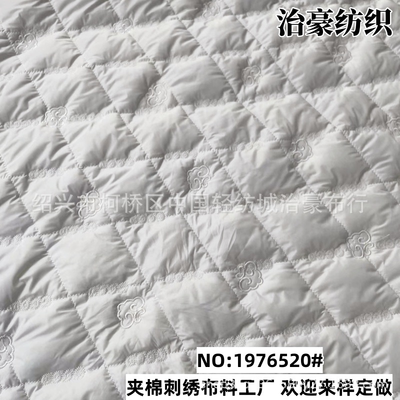 Beige Nisi Spinning Jindian Xiangyun Embroidered Cotton Clothing Fabric Laptop Bag Cosmetics Cosmetics Bag Decorative Cloth