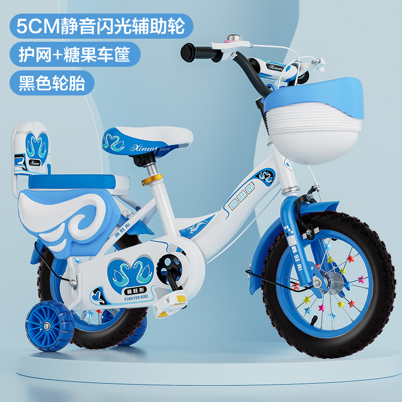 Picture of in stock wholesale children's bicycle 12-14-16-18-20 inch children's bicycle bicycle bicycle with auxiliary wheels
