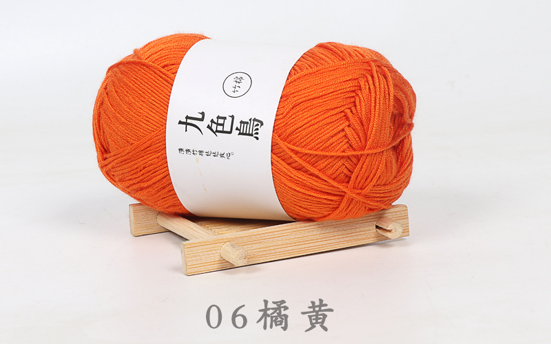 Picture of Nine-color bird Tencel bamboo charcoal cotton baby thread fine wool crochet diy baby baby milk cotton wool factory wholesale