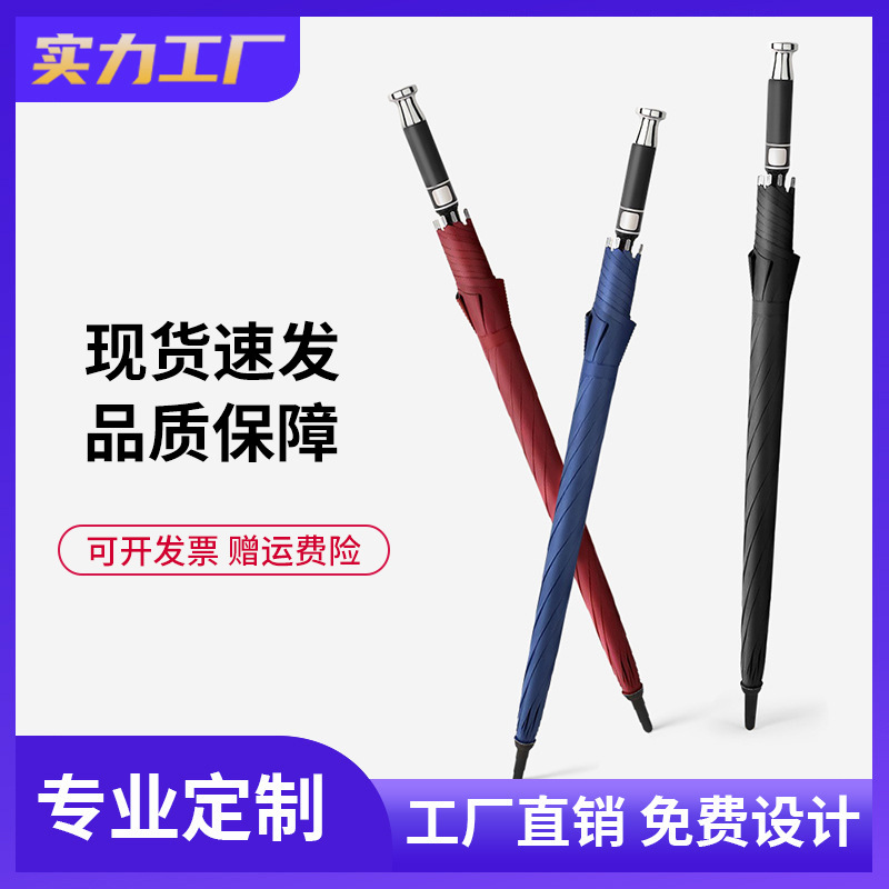 Automatic oversized vinyl umbrella long handle straight golf umbrella business gift advertising umbrella logo spot wholesale