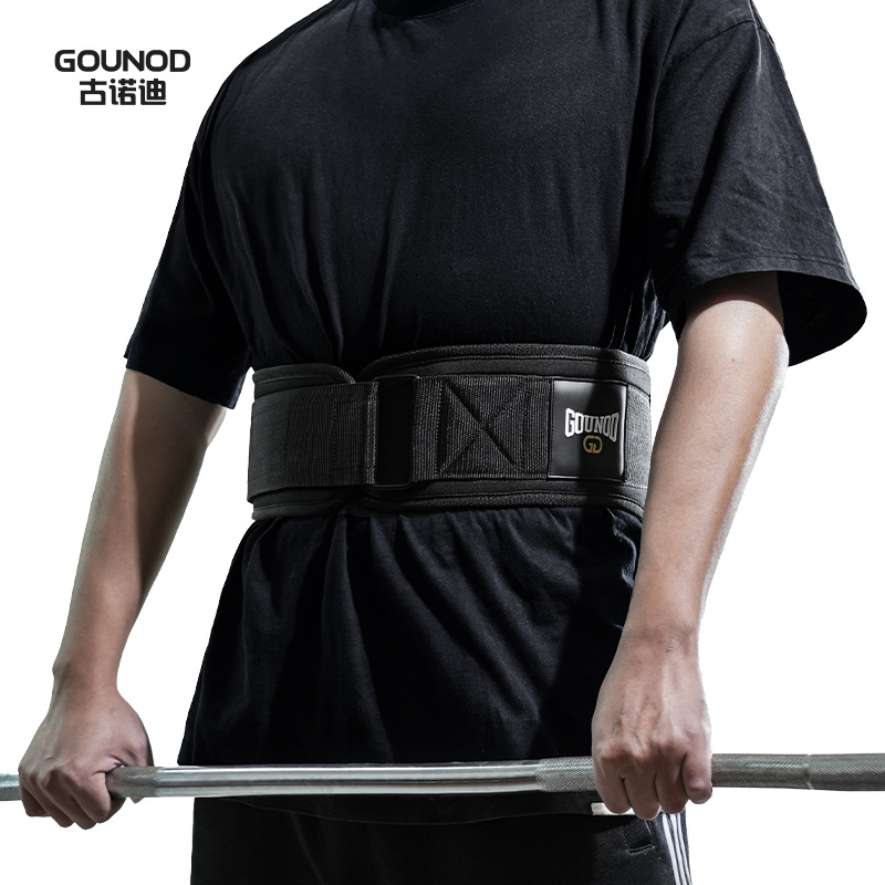 New Fitness Belt Weightlifting Squat Strength Training Belt Support Waist Plate Waist Support Abdominal Training Belt