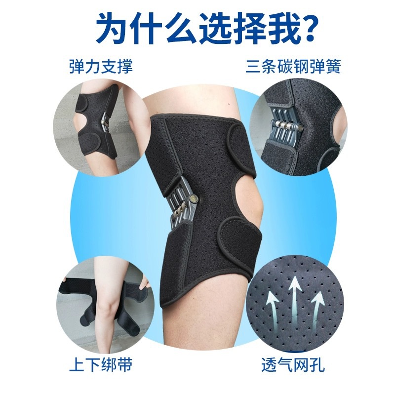Picture of Knee booster sports mountaineering patella joint protection booster knee pad squat compression support adjustable protector